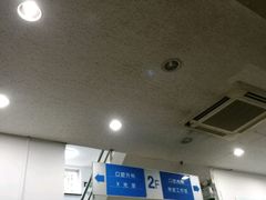 -上海市徐汇区口腔医院