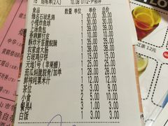 账单-石岐佬中山菜馆(张溪店)
