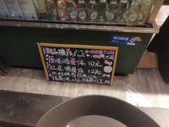 -五臟廟