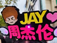 -飞洲国际广场