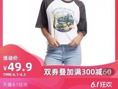 -6IXTY 8IGHT(朝阳大悦城店)