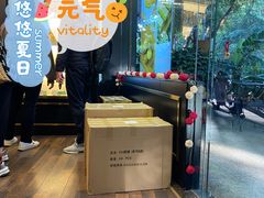 -家琳甜品(江南东店)