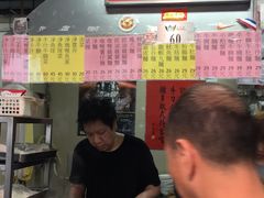 -梓记牛什(總店)