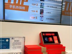 -小米之家(长宁中山公园龙之梦店)