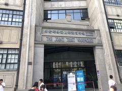 -上海四行仓库抗战纪念馆