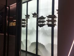 -长嘉·河图火锅(长嘉汇江景旗舰店)