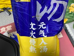 -和府捞面(天河领展广场店)