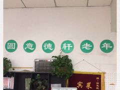 -大益烤鸡