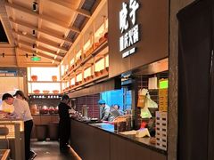 -晓宇重庆火锅(西安荟聚店)