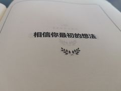 -LAB COFFEE来杯咖啡(浦仓路店)