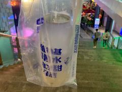 -蔻蔻椰·鲜萃椰子水(COCO Park店)