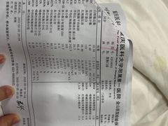 -重庆医科大学附属第一医院(金山院区)