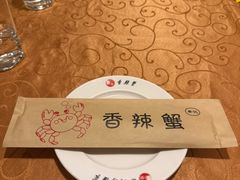 -秦记香辣蟹(松榆里店)