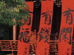 -钱王祠