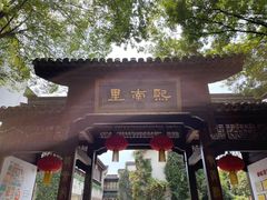 -南京市民俗博物馆(甘熙故居)