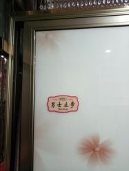 -香薇妮丝·定制减肥·身材管理