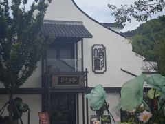 -卯时·龙光雅宴·精致锡帮菜(惠山古镇店)