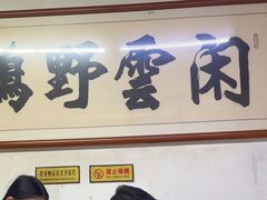 -赵家牛肉砂锅(台西三路店)