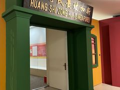 -徐悲鸿纪念馆