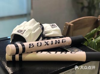 宝宝们，拳击新装备又到啦 全新的脚把手把反应棒