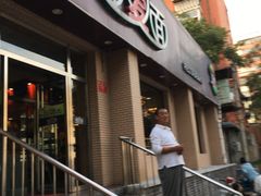 -面爱面(长椿街店)