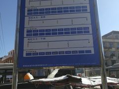 -枸杞岛