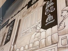 -喜味家·瑶族宴