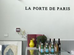 -La Porte de Paris 巴黎之门法式甜品