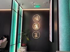 -喜记顺德菜(南昌万象城店)