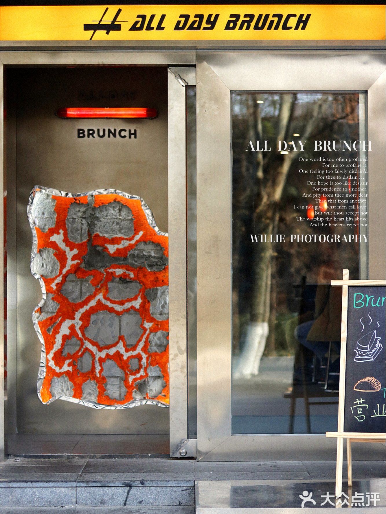 成都探店 | [糖果]新年怎么过？来个自然醒的brunch吧~