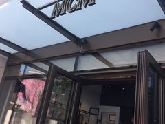 -MCM(比斯特上海购物村店)