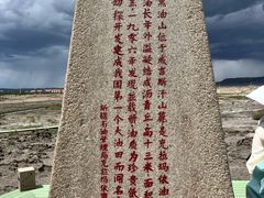 -黑油山景区