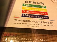 -福樱兰海鲜放题铁板烧(加州店)