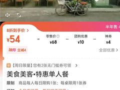 -宜宾小烧烤(川大路三段店)