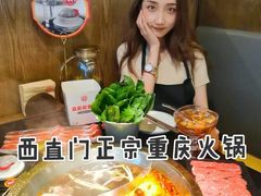 -井格重庆火锅(西直门凯德Mall店)