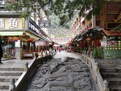 -渔太泰漓江小馆·广西融合菜(西街店)