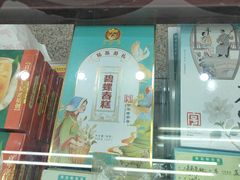 -采芝斋评弹茶馆(观前街店)