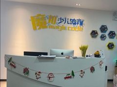 -魔扣少儿编程(格调中心店)