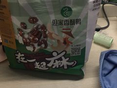 -但家香酥鸭(花溪民主路店)