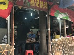 门面-昌记土制吊烧鸡(佛山市安信物流中心A座店)