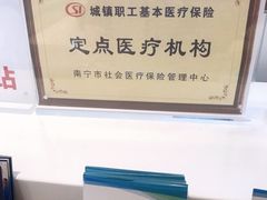-柏乐口腔医院·舒适化无痛种植牙中心(东盟商务区院)