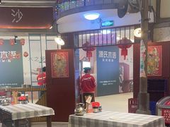 -彭耕记猪油炒小菜(吉联mall店)