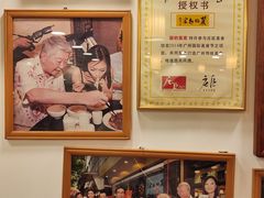 -丽的面家(多宝路店)