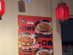 -李老哈·东北菜(宋园路店)