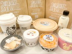 米布丁-乍甸乳业鲜奶吧(红河水乡店)