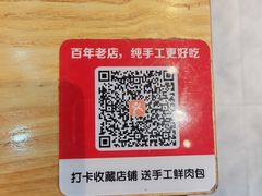 -刘鸿盛(罍街店)