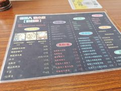 菜单-福州人铭小吃