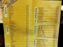 -成都老码头火锅(旺角店)