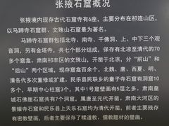 -张掖大佛寺景区