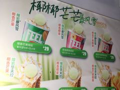 -DQ·蛋糕·冰淇淋(民勇嘉泰店)